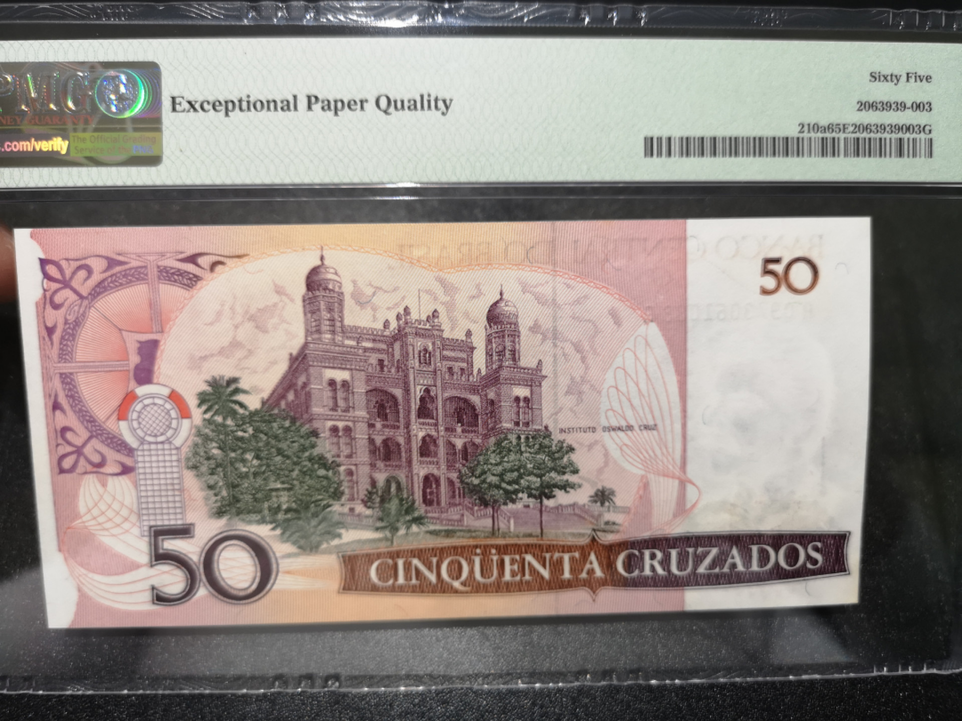 《外钞收藏家》第一百四十一期拍卖（本期81件） 1986年巴西50 PMG65 AA冠