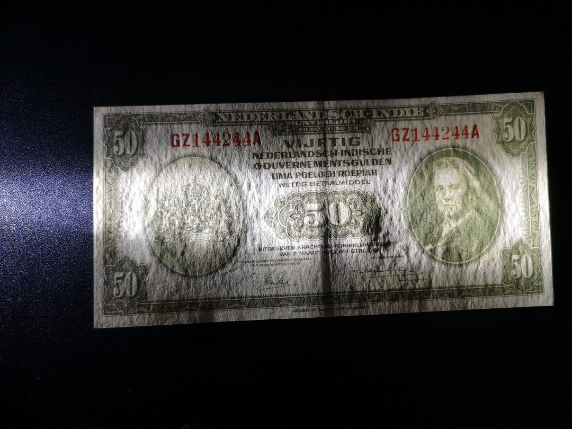 《外钞收藏家》第一百四十一期拍卖（本期81件） 1943年荷属东印 50 AU 品相 边有黄