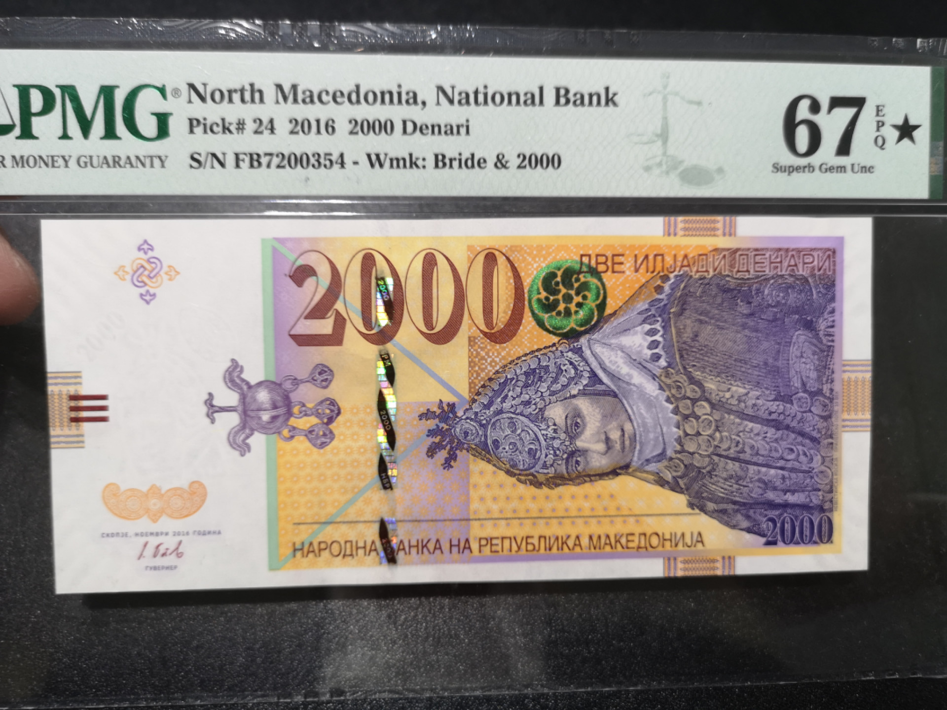 《外钞收藏家》第一百四十一期拍卖（本期81件） 2016年北马其顿 2000 PMG67 带🌟