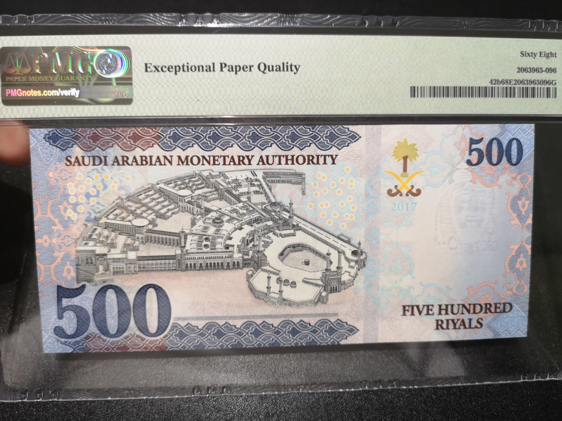 《外钞收藏家》第一百四十一期拍卖（本期81件） 2017年沙特阿拉伯500里亚尔 PMG68 A冠