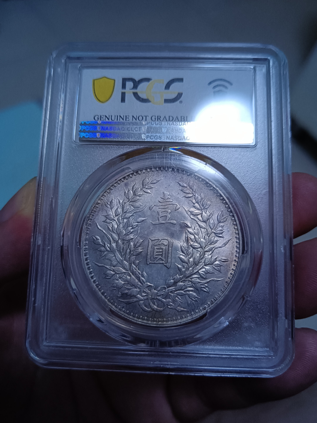 PCGS评级UNC天津版三年大头