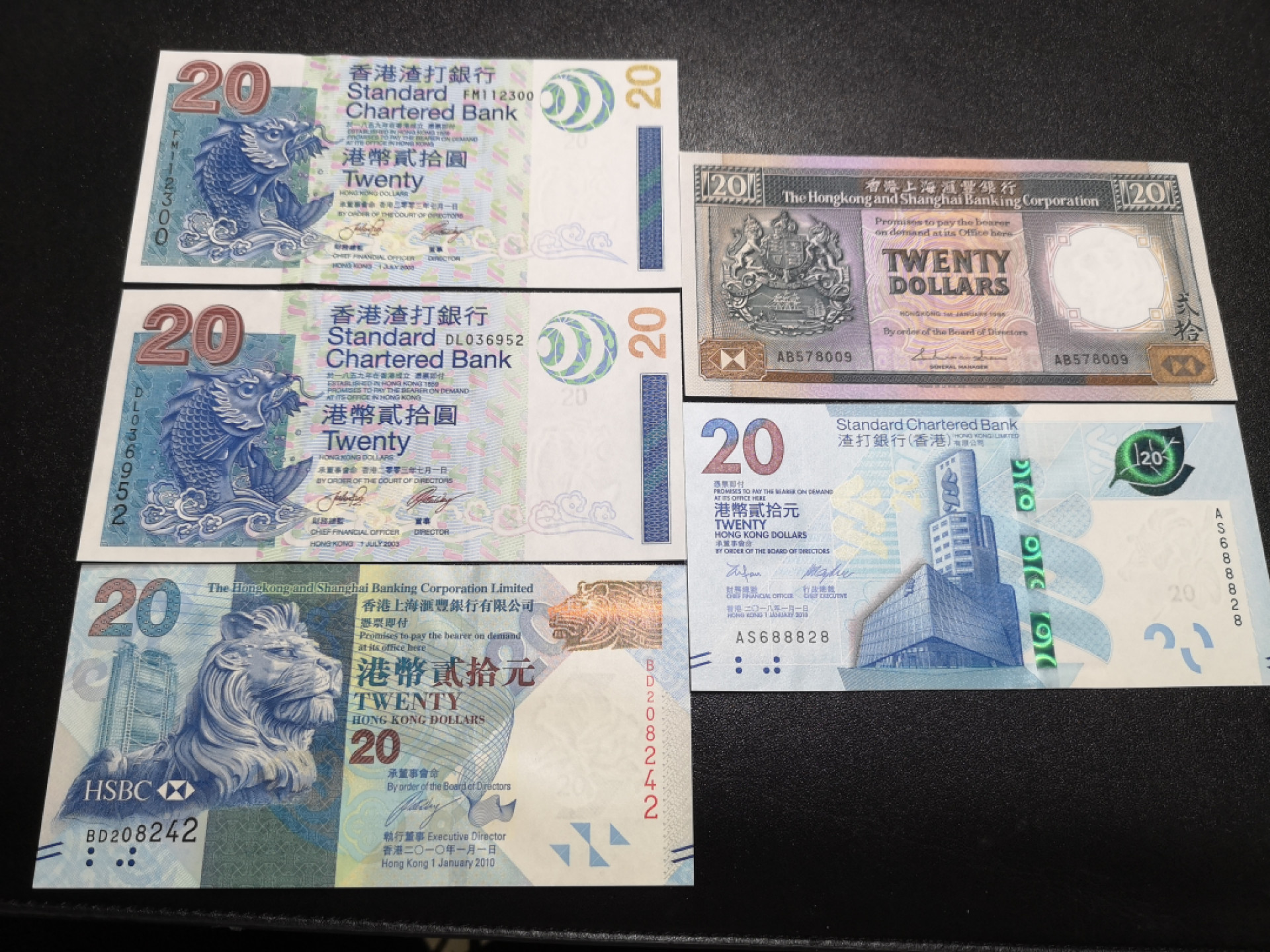 《外钞收藏家》第一百四十一期拍卖（本期81件） 港币20元 五张一起  全新UNC