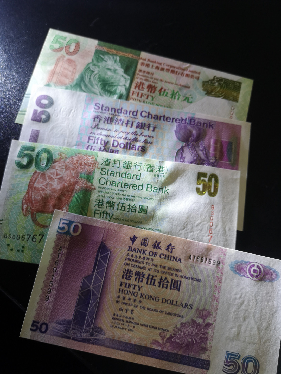 《外钞收藏家》第一百四十一期拍卖（本期81件） 港币50元 四张一起  全新UNC 有百位号和其他靓号