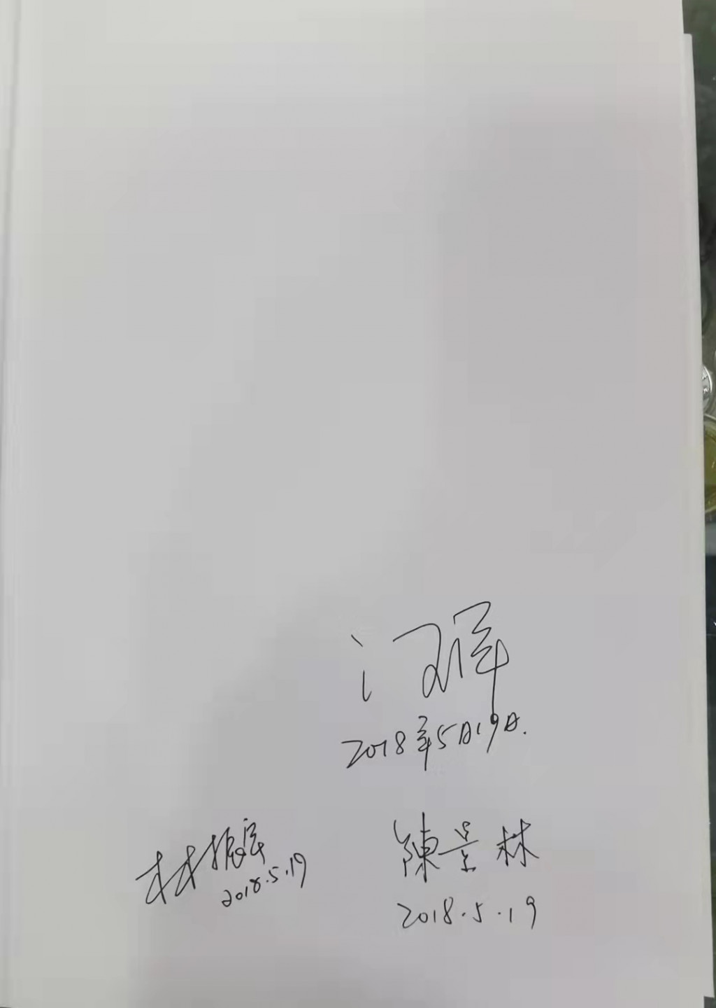 北京马甸外币专卖微拍第六十二期，金银币专场，陆续上新欢迎关注 中国金银币标准目录（带三位作者共同签名），北京出版社出版 