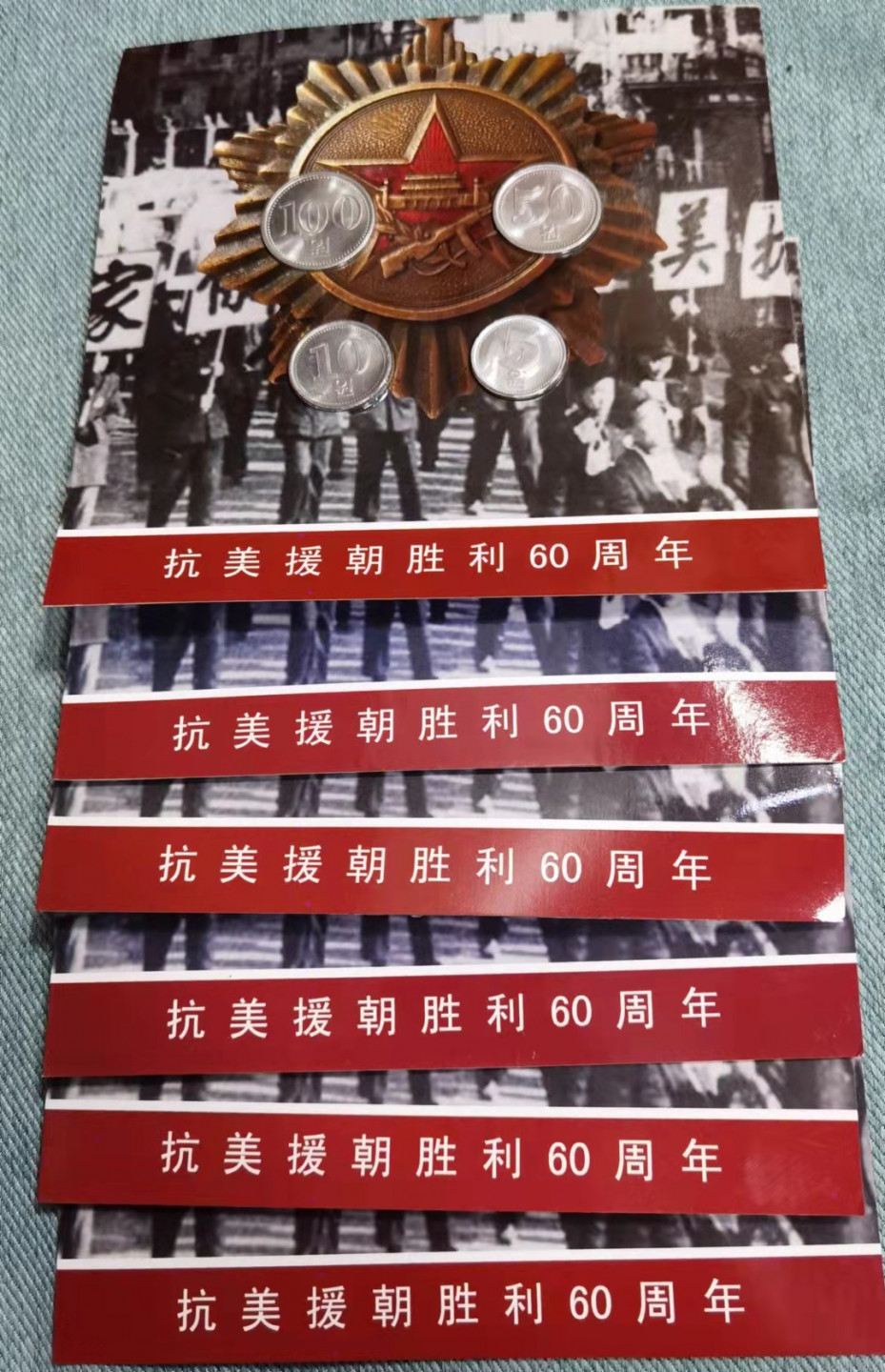 北京马甸外币专卖微拍第六十三期，非贵金属外国流通币，纪念币专场，陆续上新欢迎关注 朝鲜流通币纪念册5册