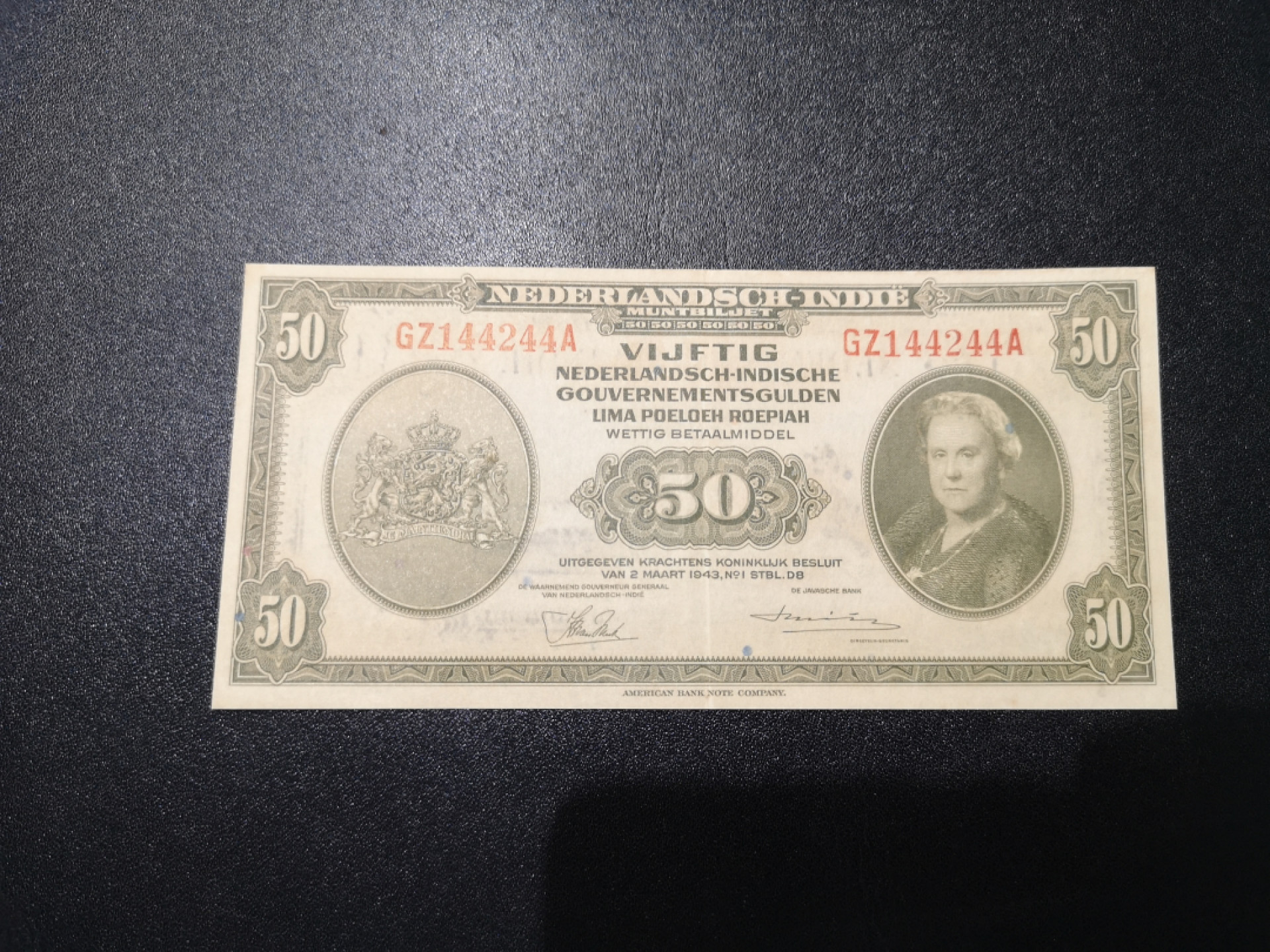 《外钞收藏家》第一百四十一期拍卖（本期81件） 1943年荷属东印 50 AU 品相 边有黄