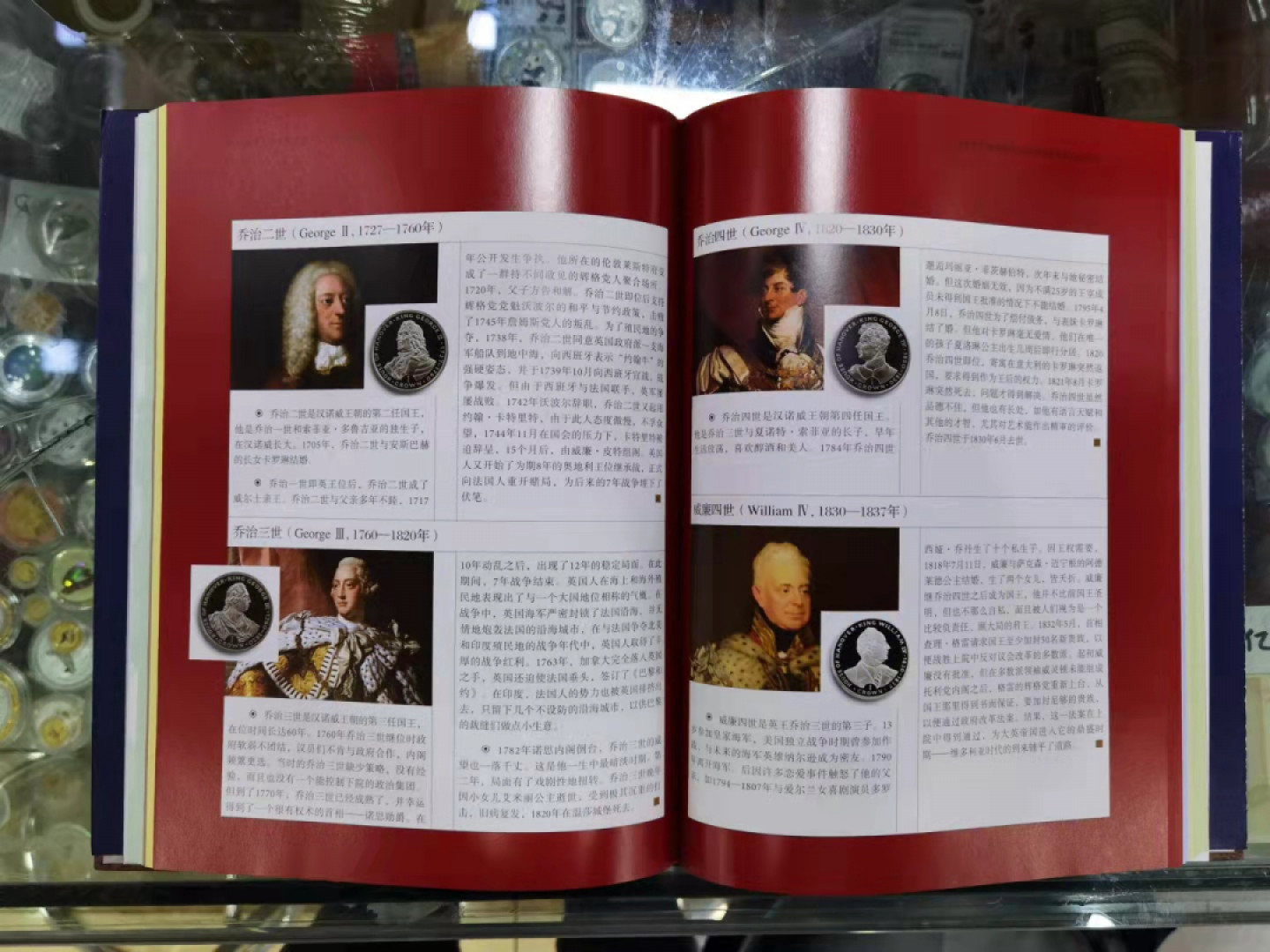 北京马甸外币专卖微拍第六十二期，金银币专场，陆续上新欢迎关注 著名钱币收藏家王宗舜先生所著《钱币上的文化之旅》，中国金融出版社出版，书籍较重，中标者包邮