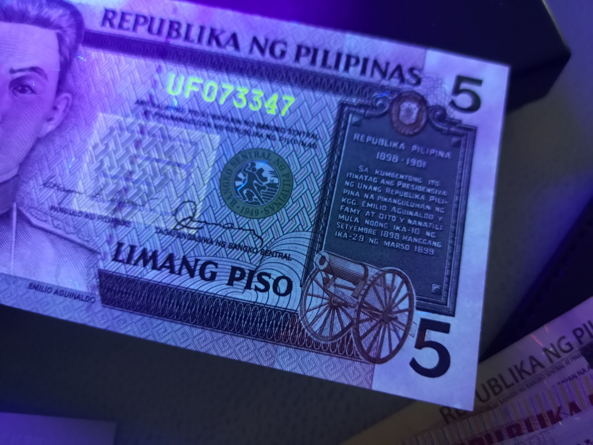 《外钞收藏家》第一百四十一期拍卖（本期81件） 菲律宾1、5、5面额3张 全新UNC 5轻微潮