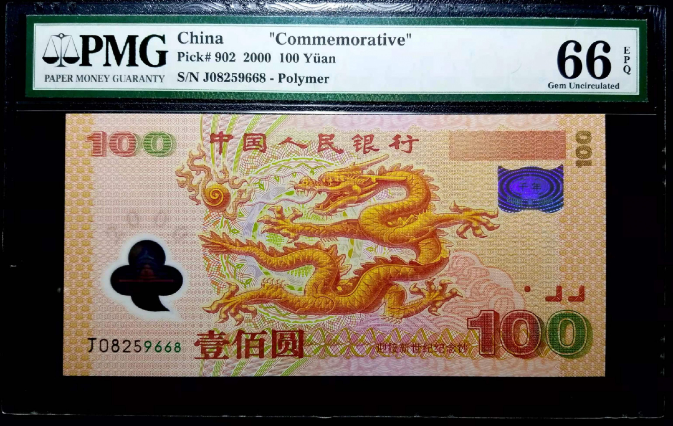 First