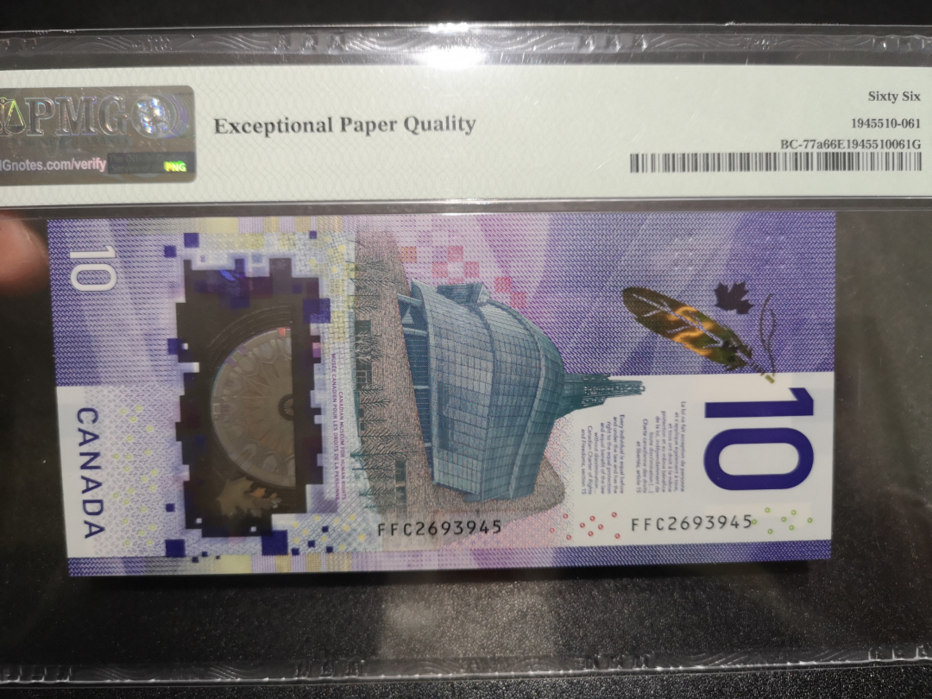 《外钞收藏家》第一百四十一期拍卖（本期81件） 2018年加拿大10 PMG66