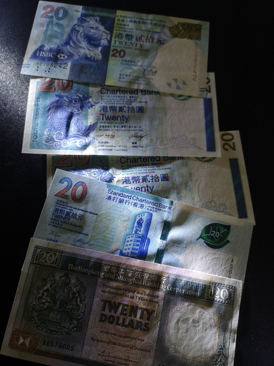 《外钞收藏家》第一百四十一期拍卖（本期81件） 港币20元 五张一起  全新UNC