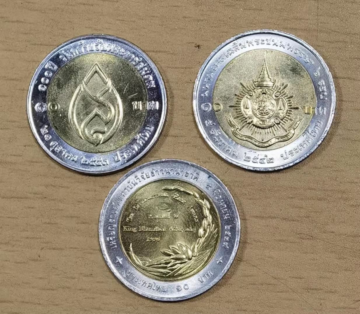 北京马甸外币专卖微拍第六十三期，非贵金属外国流通币，纪念币专场，陆续上新欢迎关注 泰国纪念币