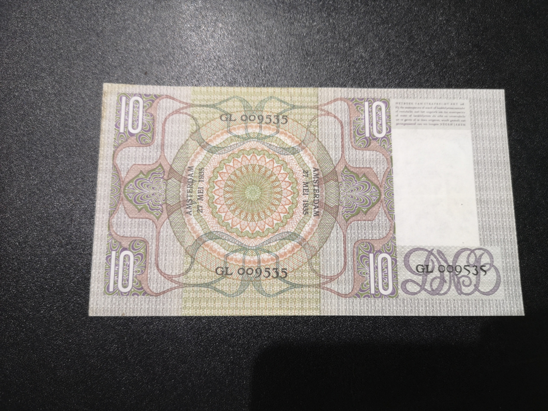 《外钞收藏家》第一百四十一期拍卖（本期81件） 1935年荷兰10盾 AU品相 千位号