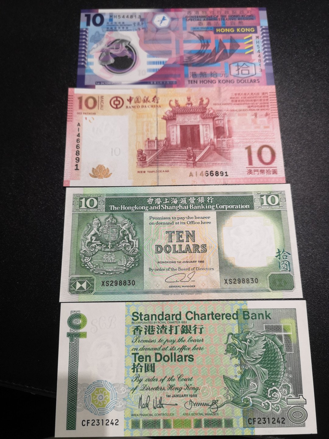 《外钞收藏家》第一百四十一期拍卖（本期81件） 港币、澳门币10元 四张一起  全新UNC