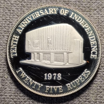 0起1加-纯粹捡漏拍-47场 - 毛里求斯1978年25卢比独立10周年精制纪念银币-盒证全