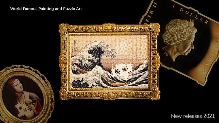 世界各国金银币专拍场 纽埃2021年世界名画拼图艺术神奈川冲浪里纪念银币