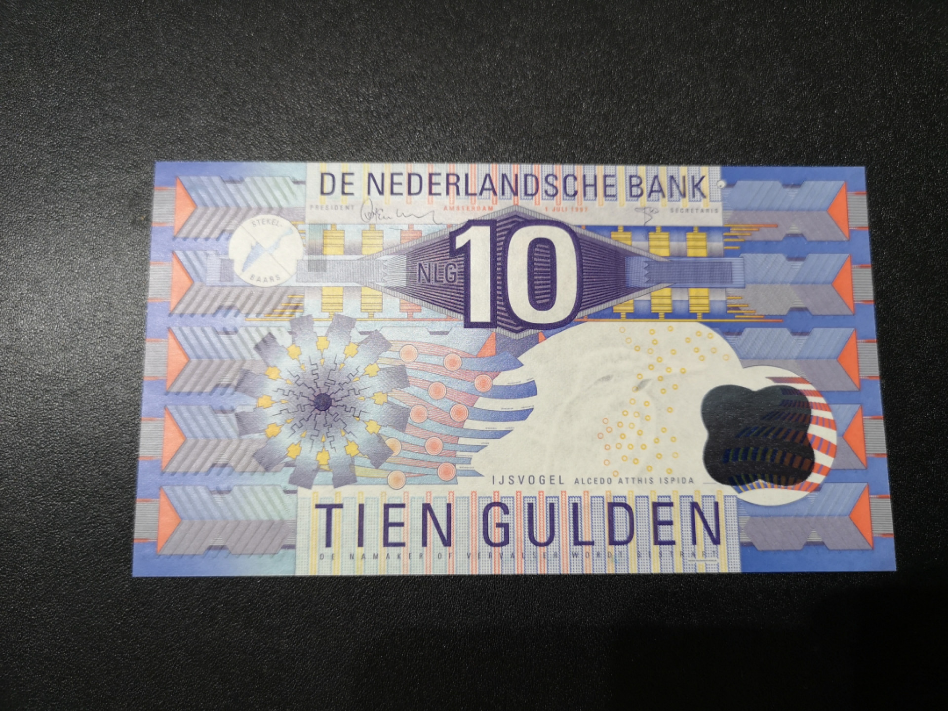 《外钞收藏家》第一百四十二期拍卖（周三拍场） 荷兰齿轮版10盾 全新UNC