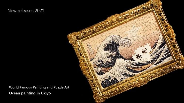 世界各国金银币专拍场 纽埃2021年世界名画拼图艺术神奈川冲浪里纪念银币