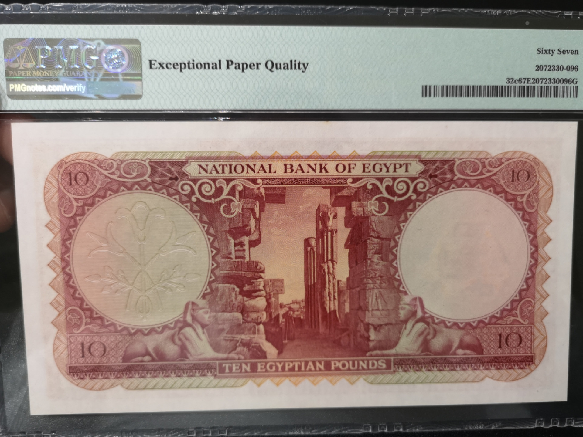 《外钞收藏家》第一百四十二期拍卖（周三拍场） 1958-59年埃及 10镑 PMG67