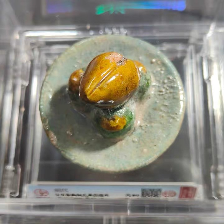 精品公博鉴定收藏 明代法华彩陶瓷瓜果摆件 古时佛前供件 80公博评级币包老保真品