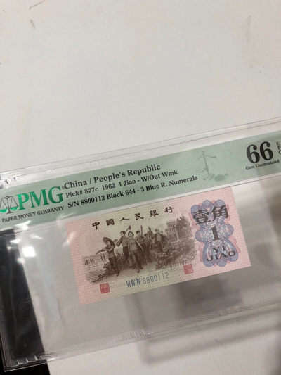 小骏拍场 - 蓝3平，3对子，无47