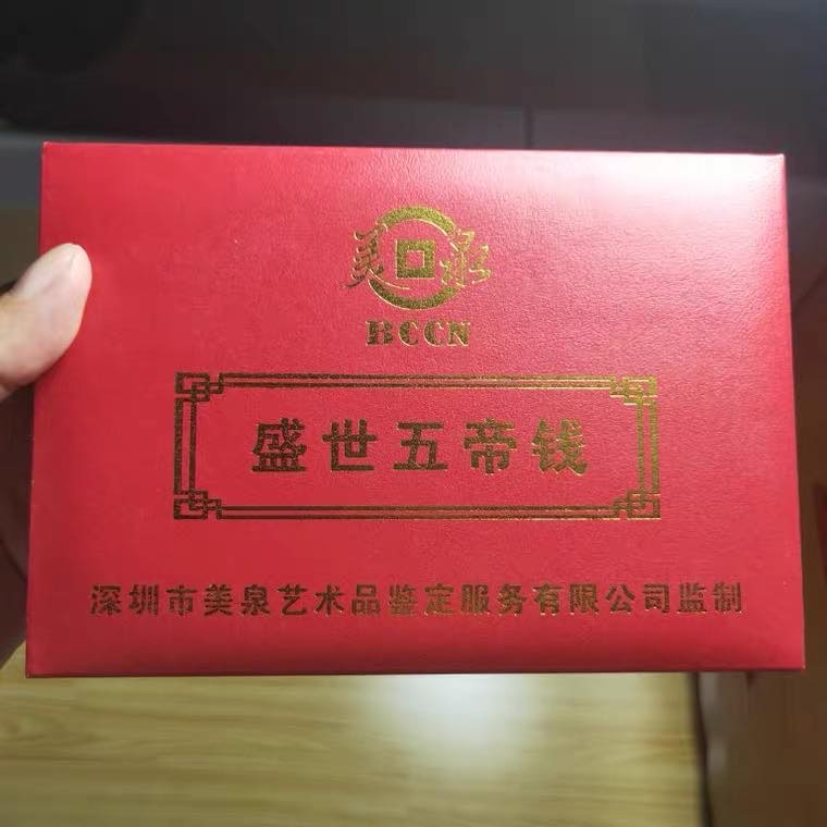 First