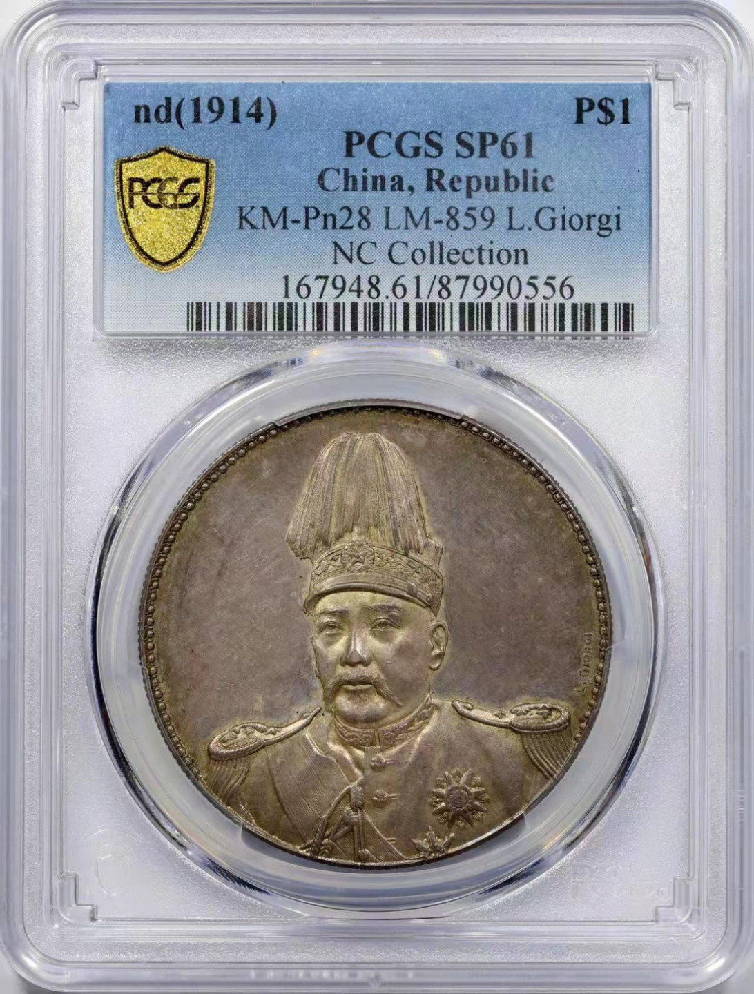 海南德泉缘2021秋季钱币拍卖会 中华民国袁世凯像共和纪念银币壹圆一枚PCGS SP61 编号:87990556 版别： 1914 CHINA L&M-859 L.GIORGI 签字版