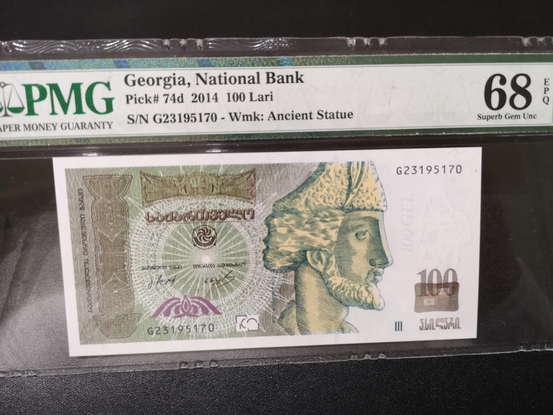 《外钞收藏家》第一百四十二期拍卖（周三拍场） 2014年格鲁吉亚100 PMG68