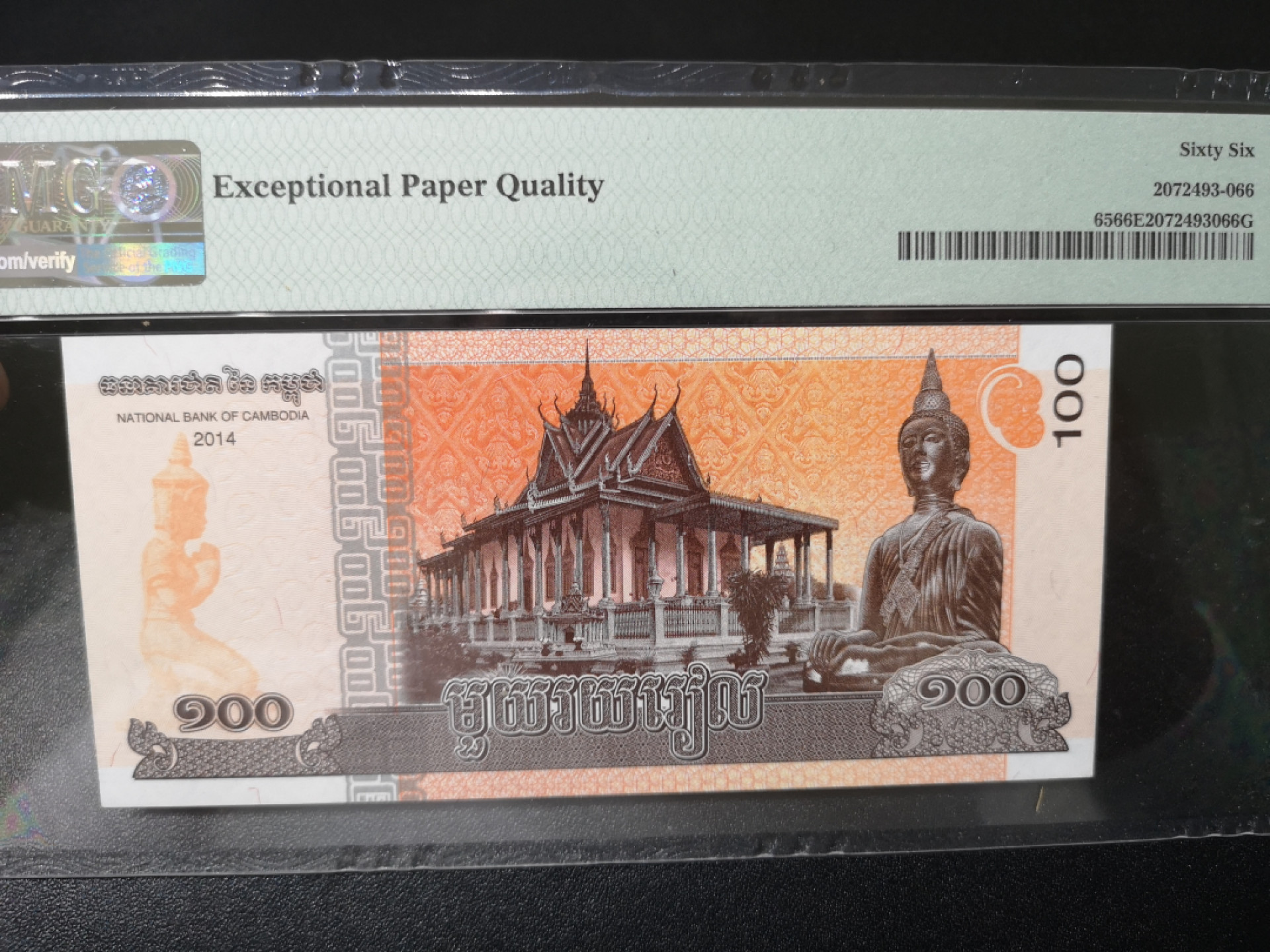 《外钞收藏家》第一百四十二期拍卖（周三拍场） 2014年柬埔寨100 PMG66