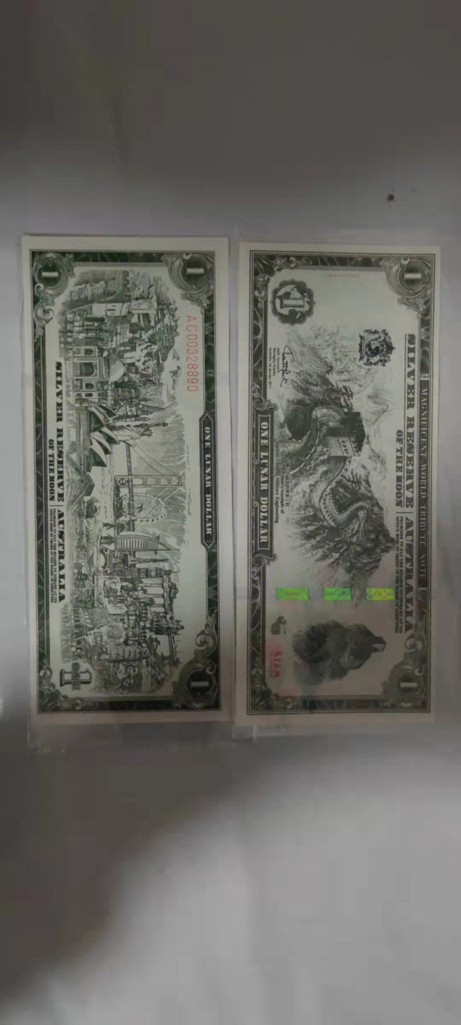 一米收藏，开心上拍(第二十九场) 澳大利亚商业旅游纪念钞