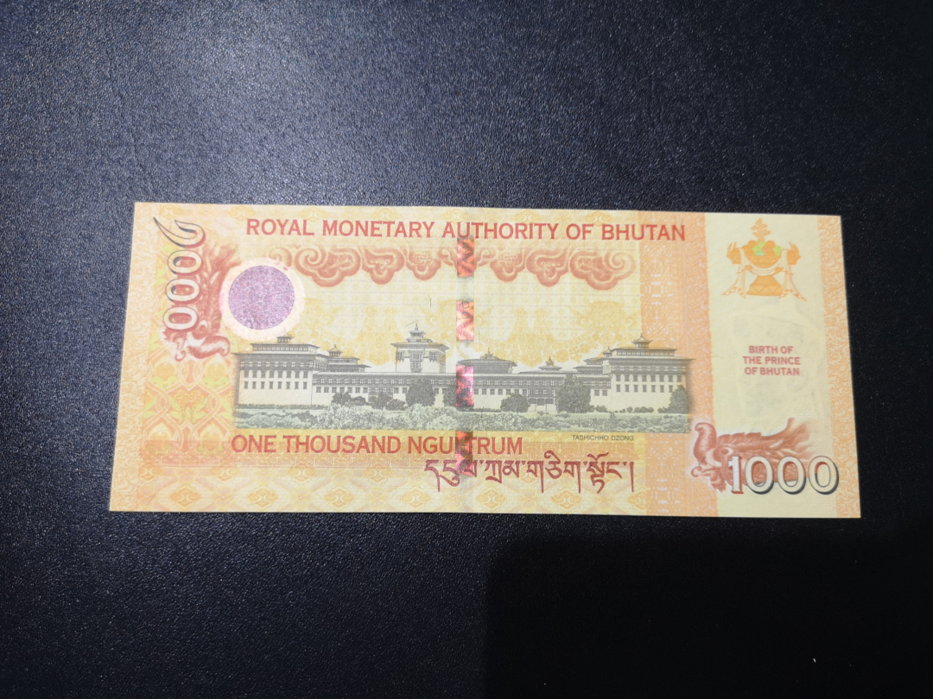 《外钞收藏家》第一百四十二期拍卖（周三拍场） 2016年不丹1000 全新UNC 号码非常好