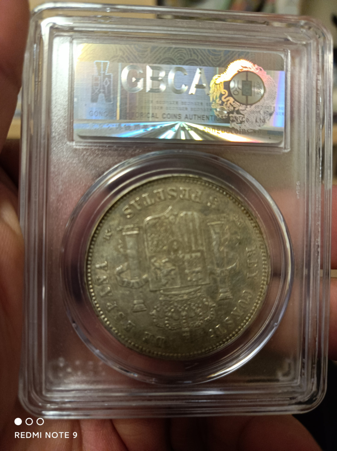 天海钱币 西班牙双柱银币