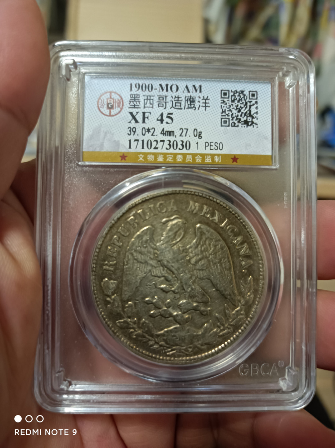 天海钱币 墨西哥鹰洋