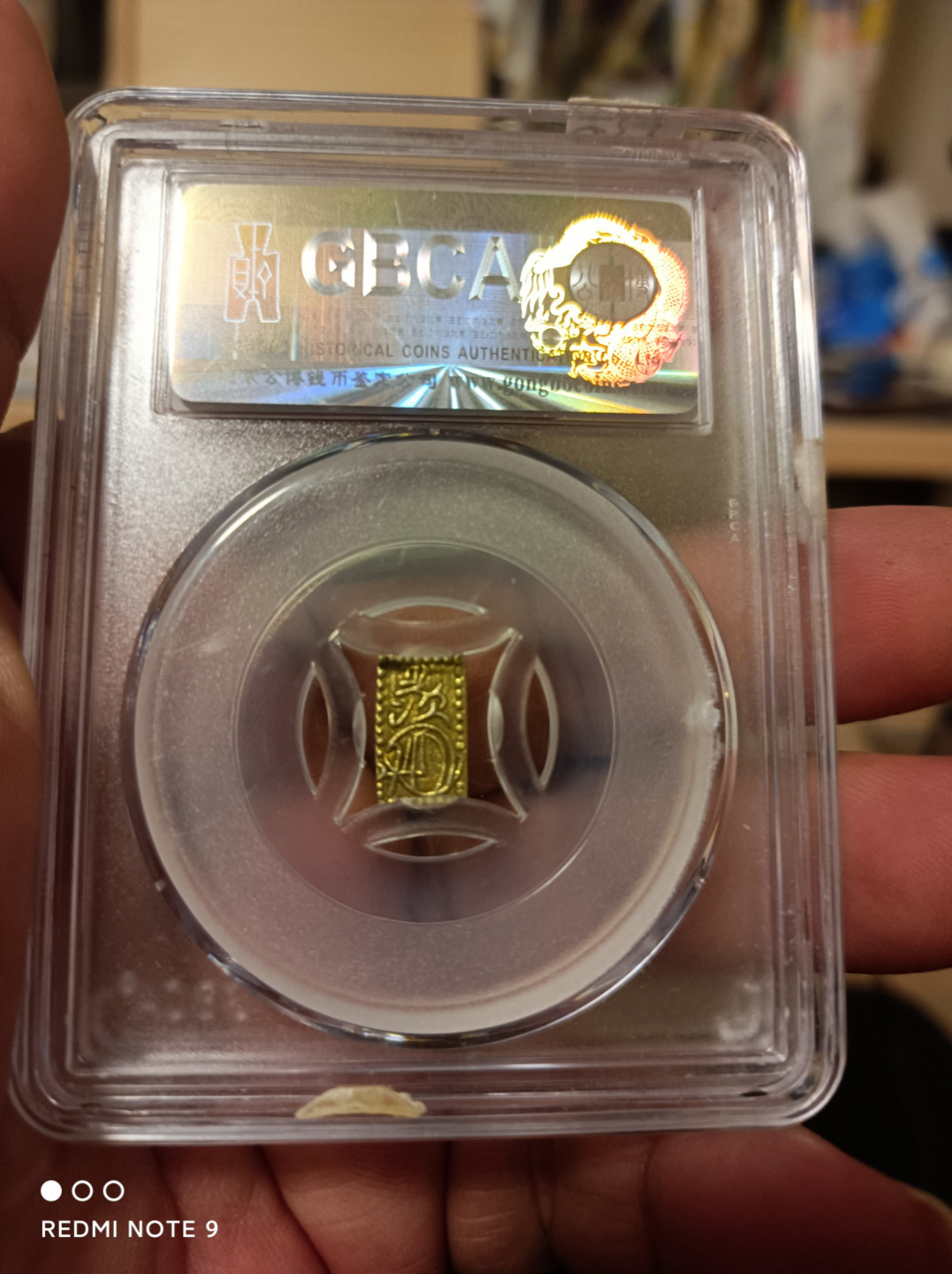 天海钱币 日本二朱金