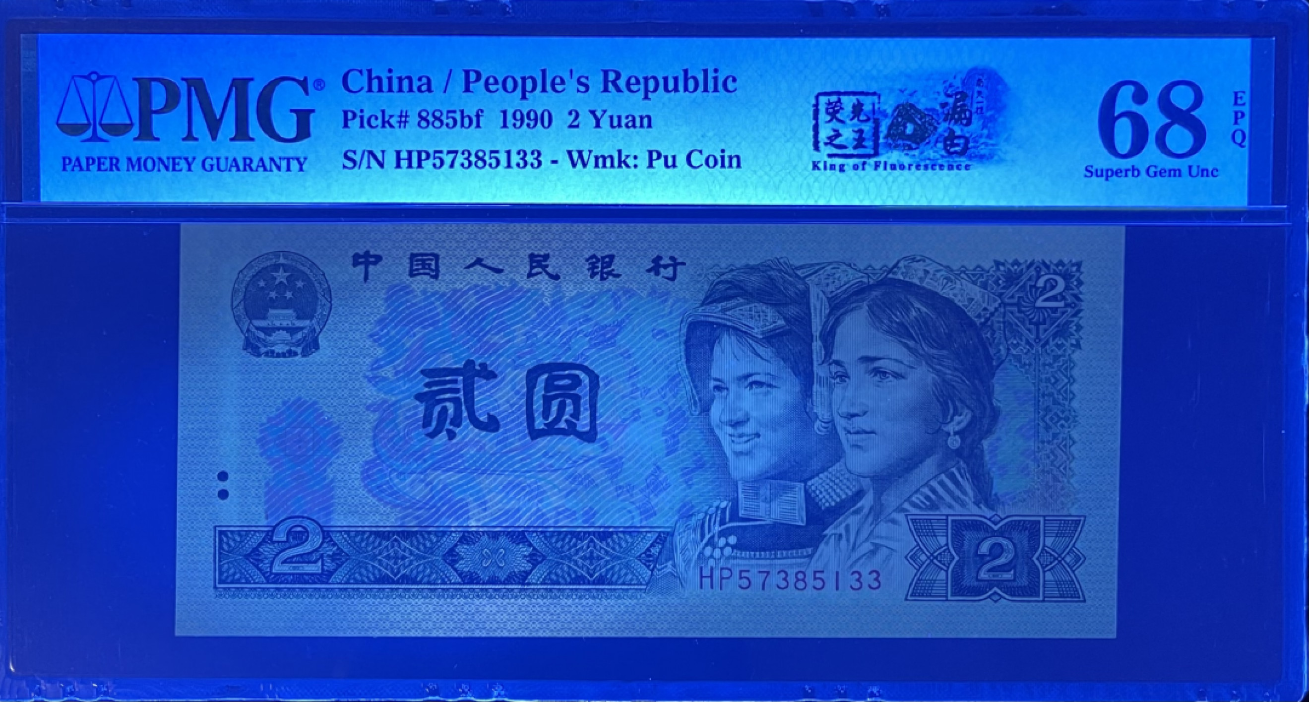 First