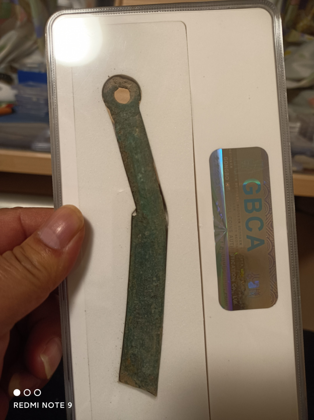 天海钱币 先秦明刀