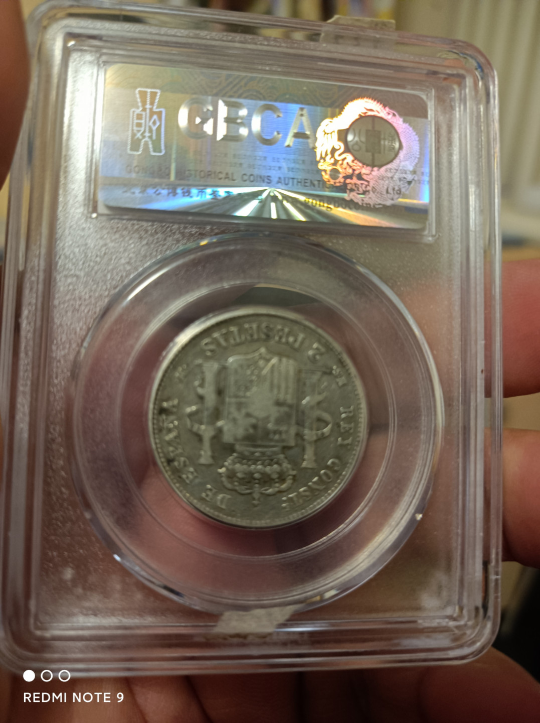 天海钱币 西班牙双柱银币