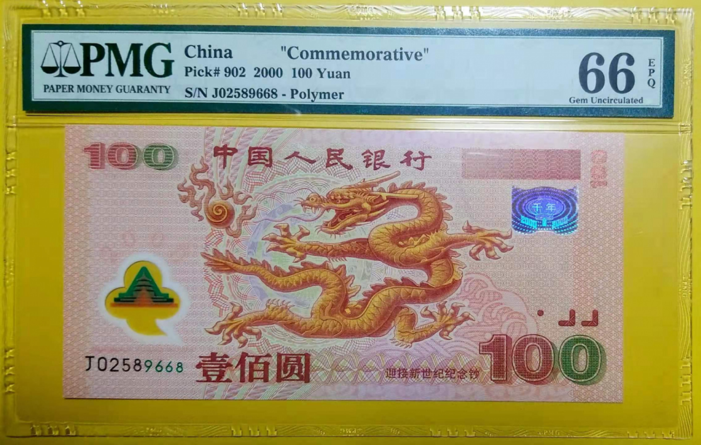 First