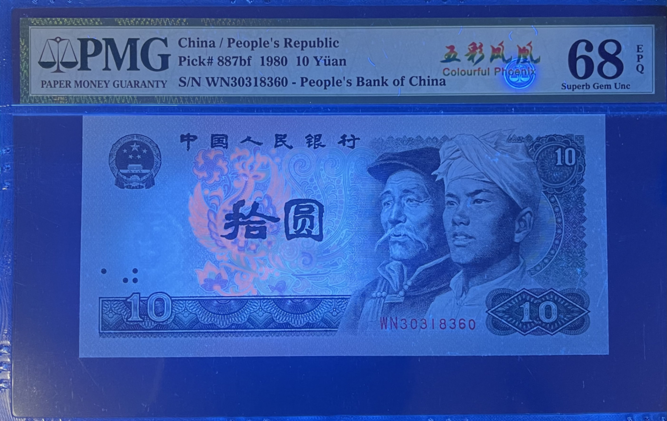 First