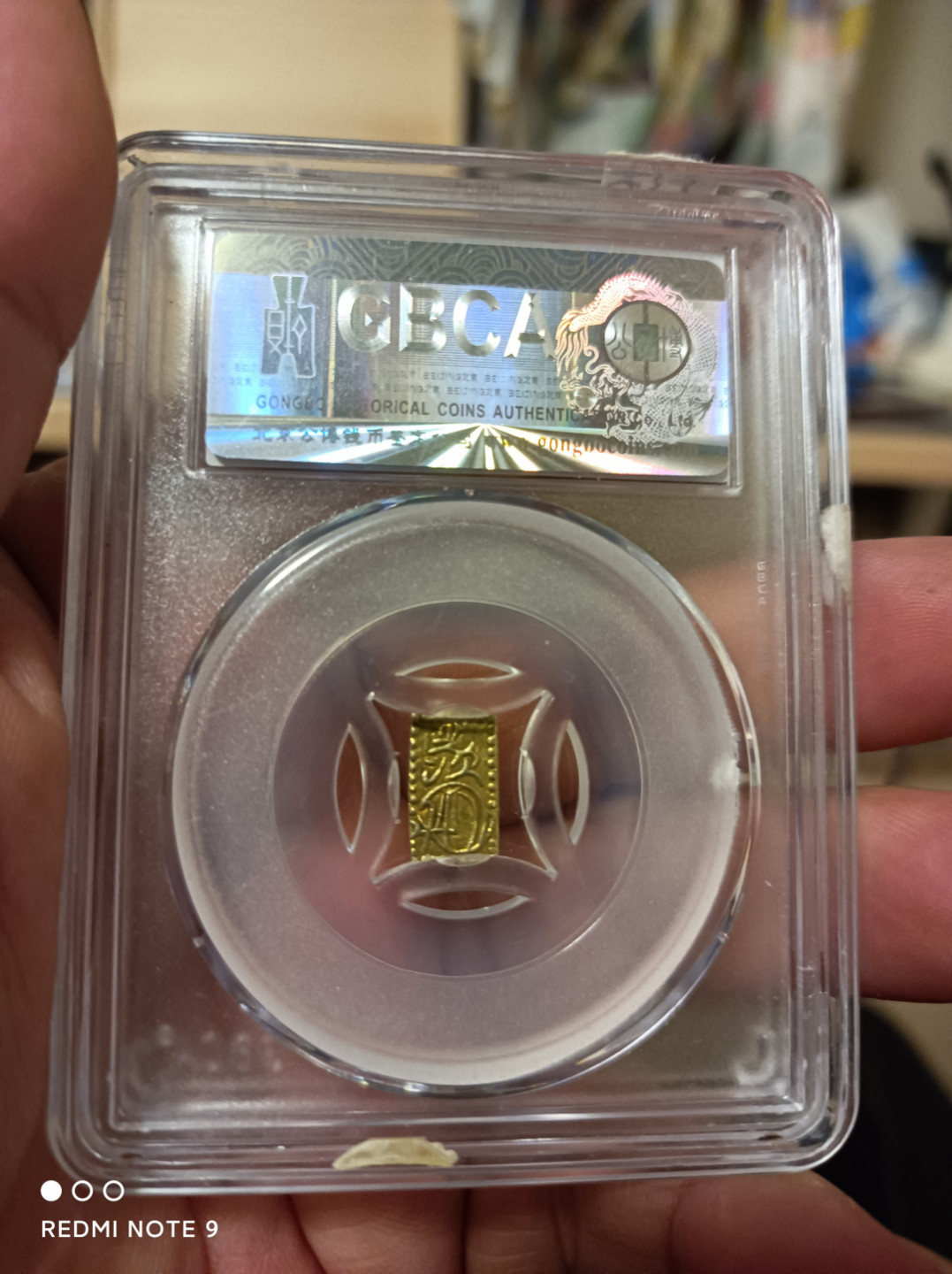 天海钱币 日本二朱金