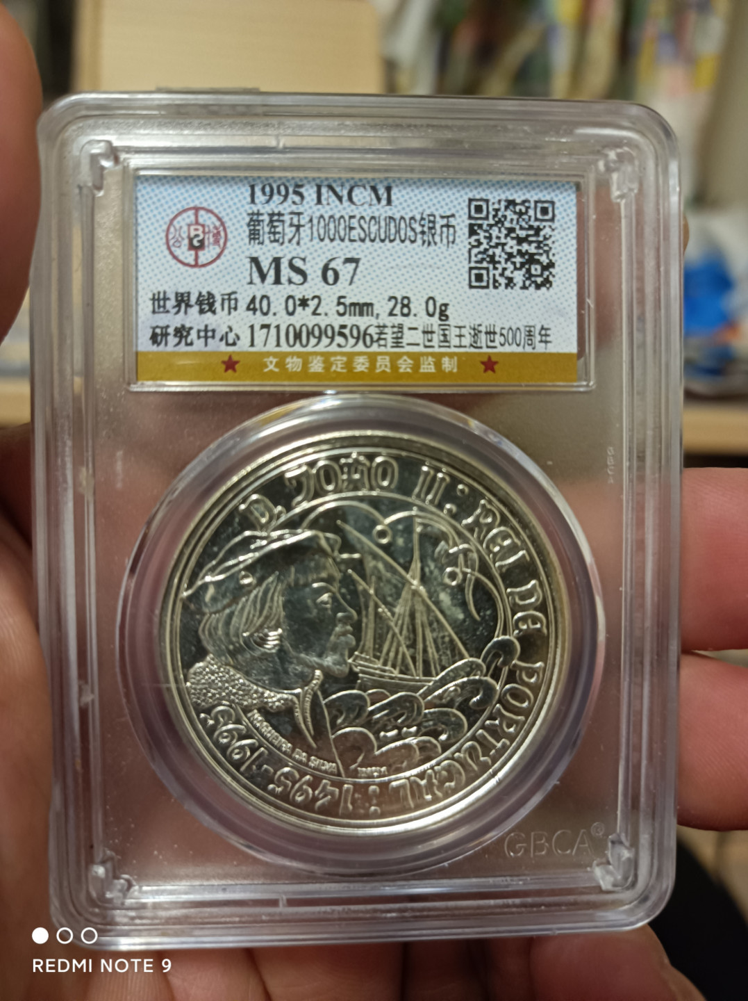 天海钱币 葡萄牙银币