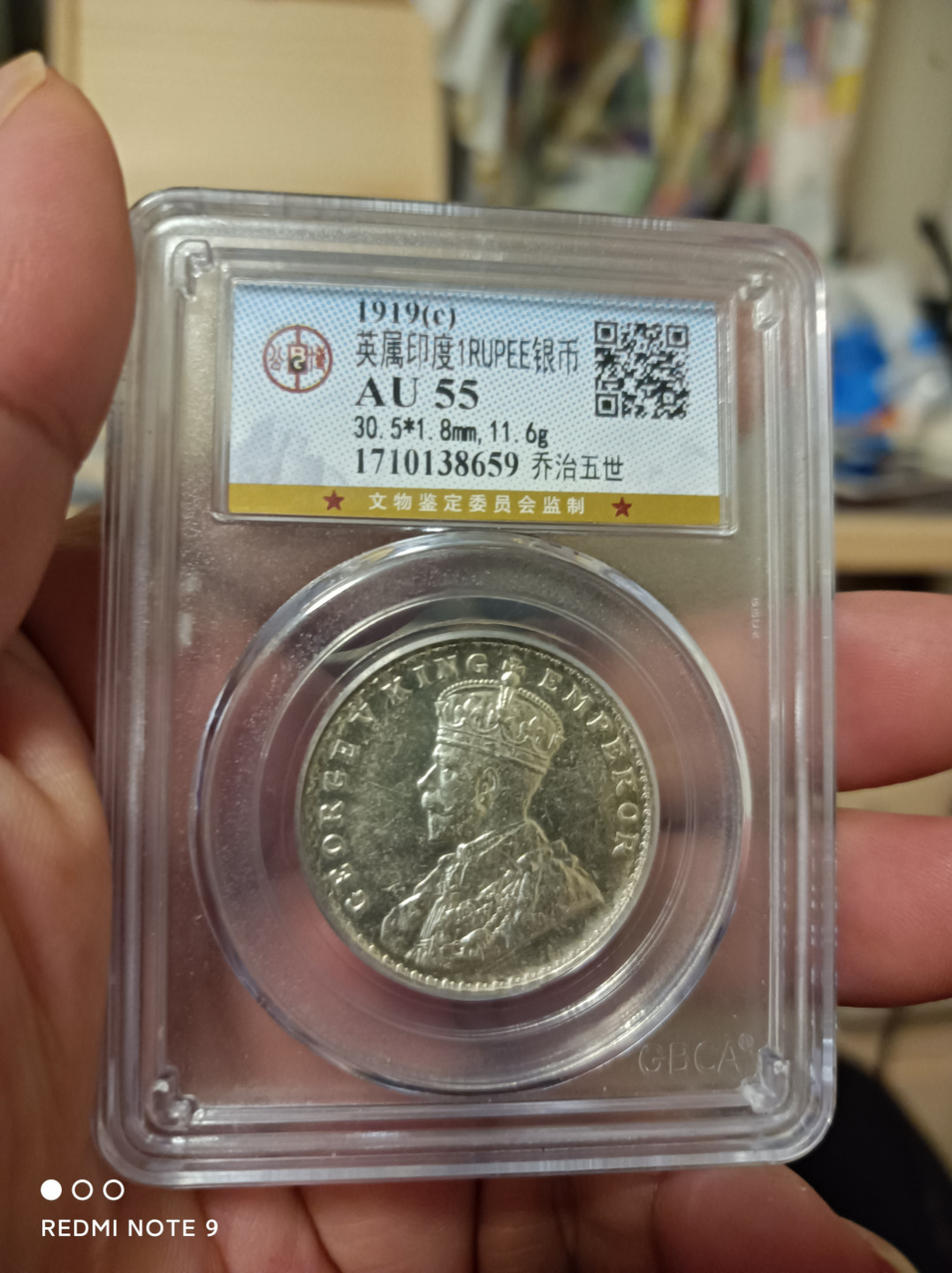 天海钱币 英属印支银币