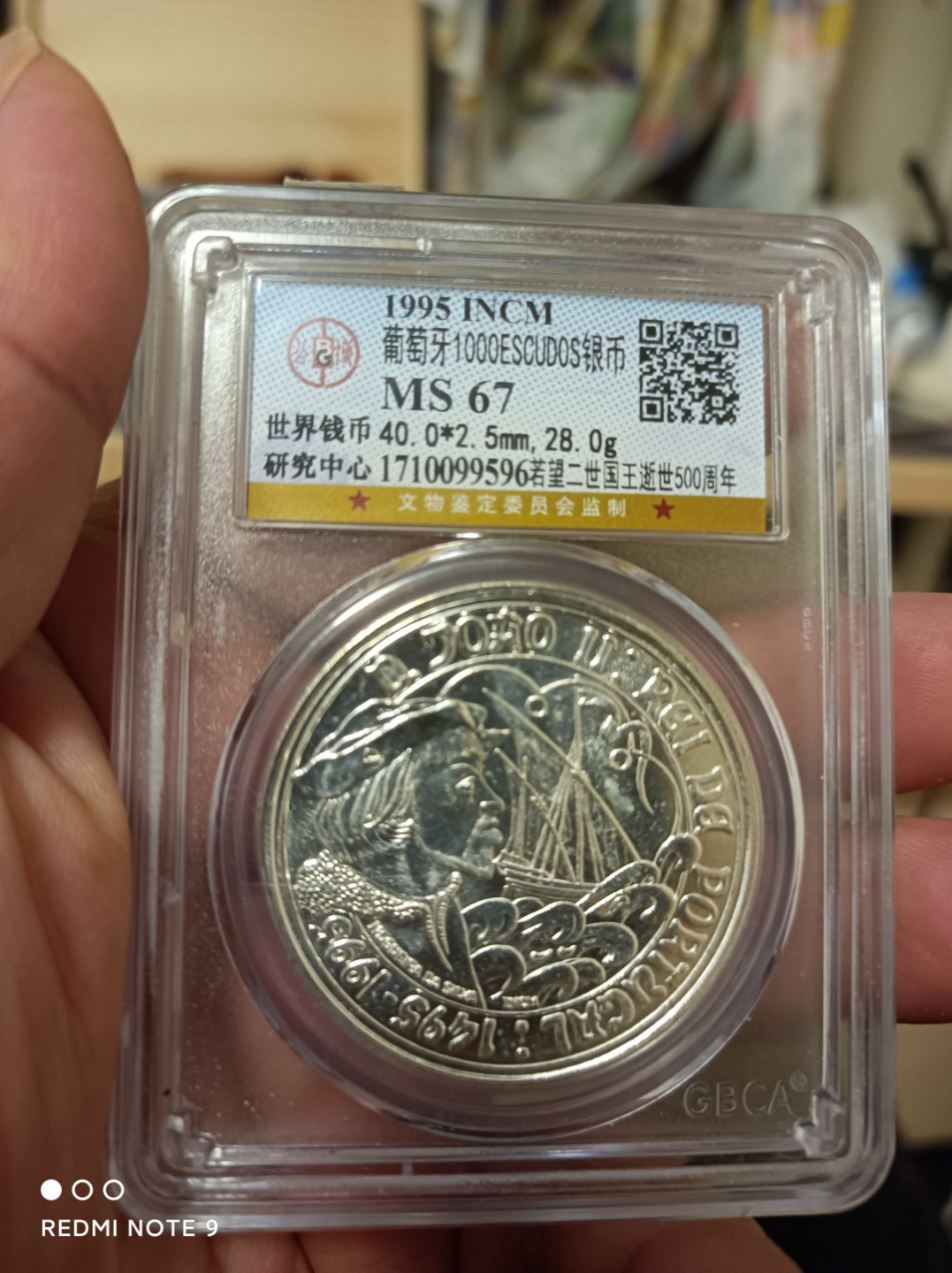 天海钱币 葡萄牙银币