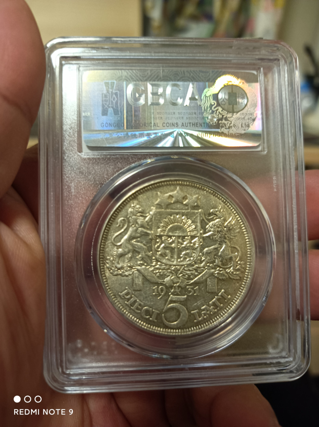 天海钱币 拉脱维亚银币