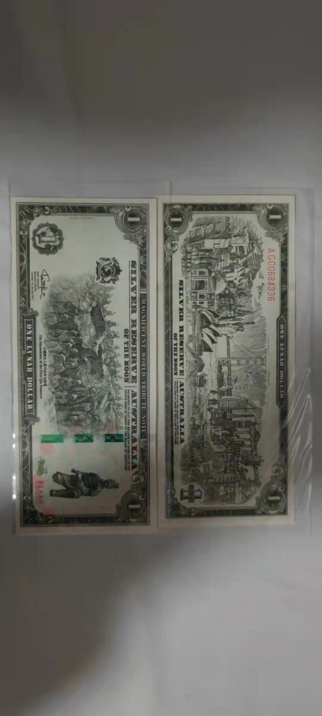 一米收藏，开心上拍(第二十九场) 澳大利亚商业旅游纪念钞