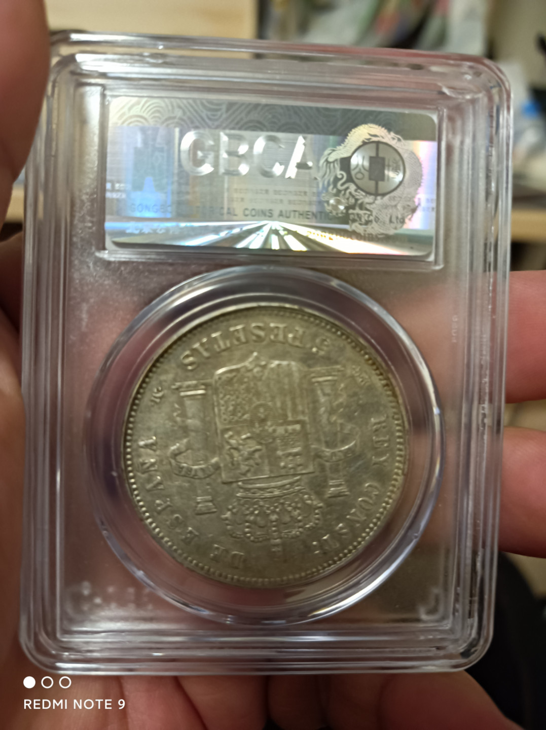 天海钱币 西班牙双柱银币