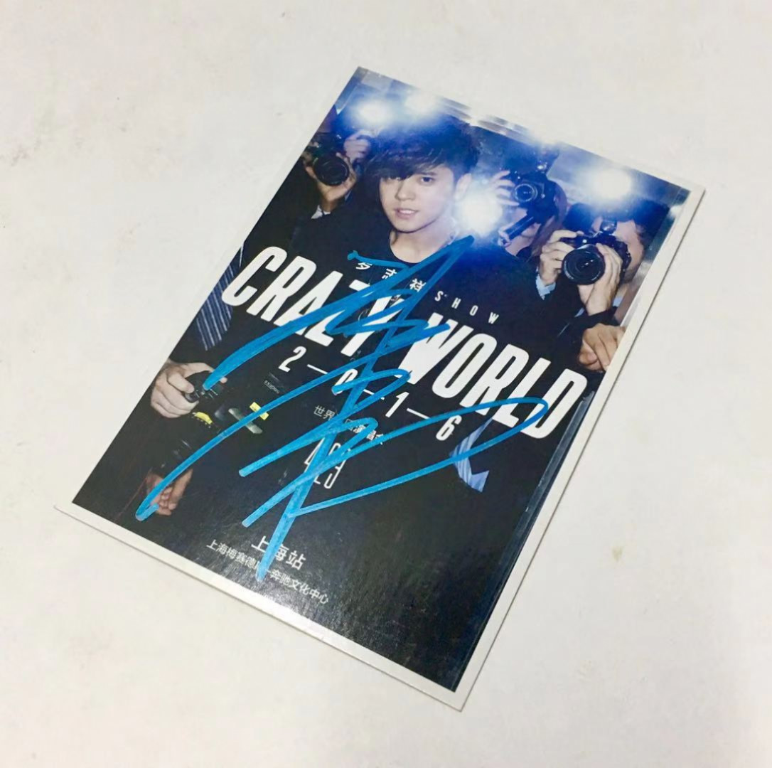 零元拍：罗志祥亲笔签名：CrazyWorld 世界巡回演唱会。宣传卡