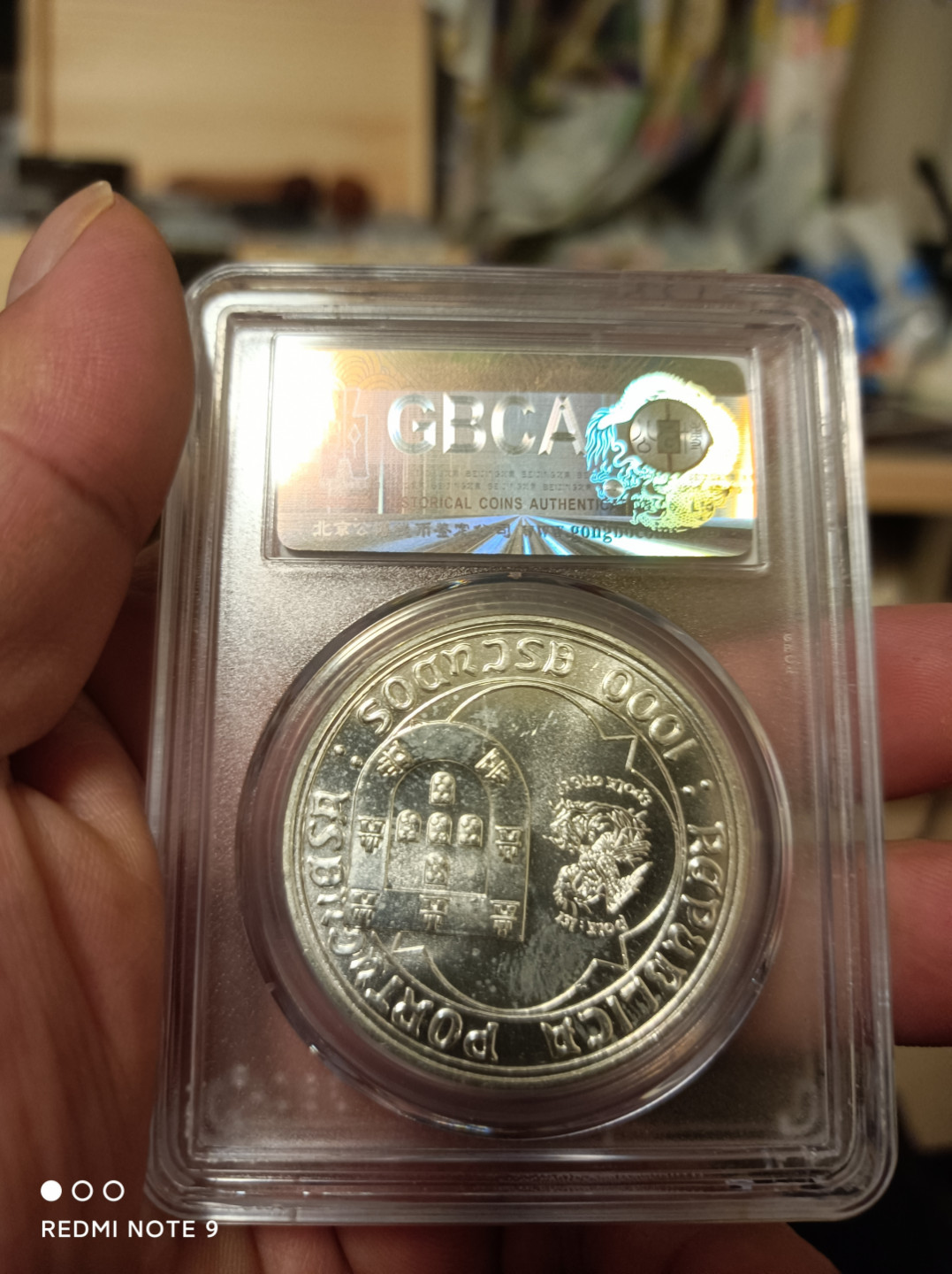 天海钱币 葡萄牙银币