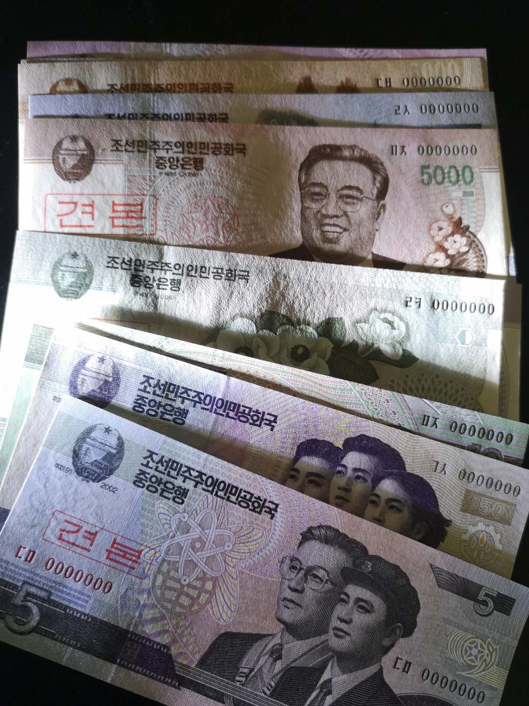 《外钞收藏家》第一百四十二期拍卖（周三拍场） 朝鲜样钞 8张 全新UNC