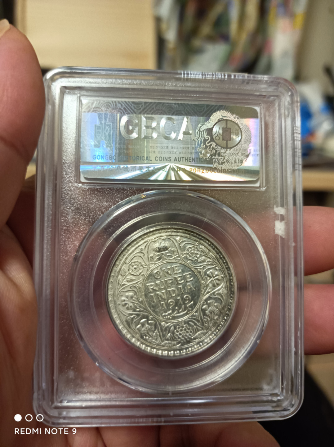 天海钱币 英属印支银币